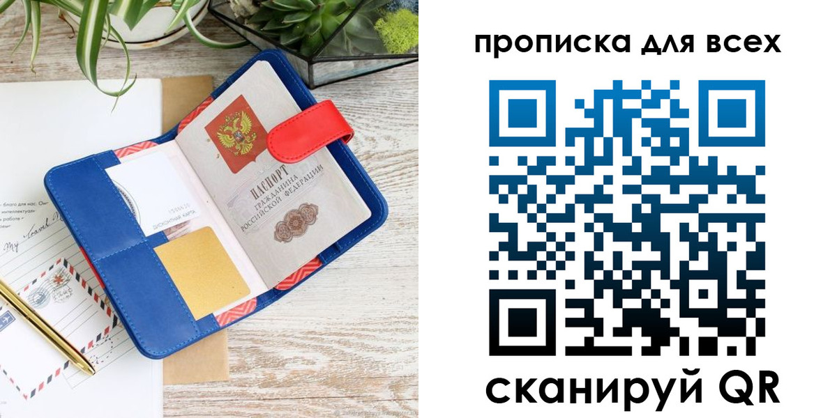 пропишу в квартире в Нижней Туре
