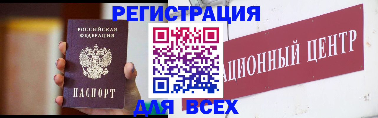 временная регистрация недорого в Нижней Туре