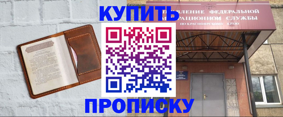 регистрация для школы в Нижней Туре