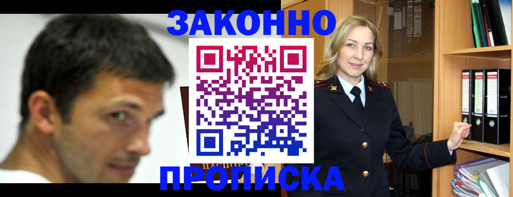 пропишу в квартире в Нижней Туре